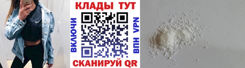 Меф Гвардейск