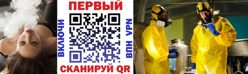 Amphetamine VHQ Купить где Гвардейск