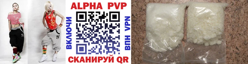 Купить  Гвардейск  A PVP СК 