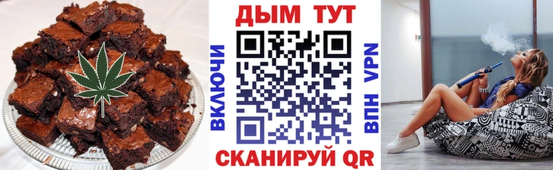 Canna-Cookies конопля  Купить  Гвардейск 