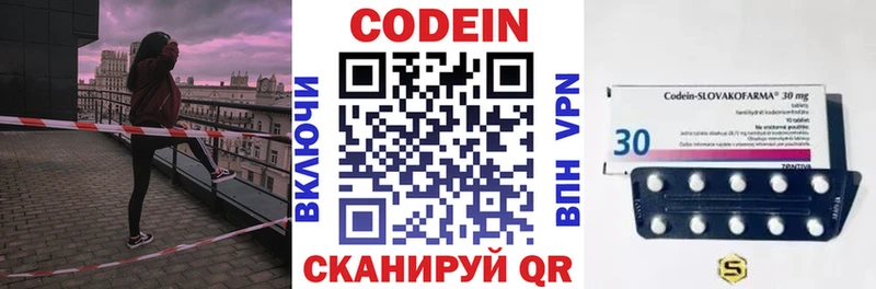 Кодеиновый сироп Lean Purple Drank  Купить  Гвардейск 