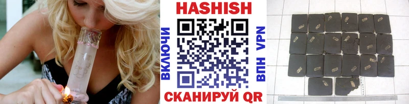 Купить Гвардейск ГАШИШ VHQ