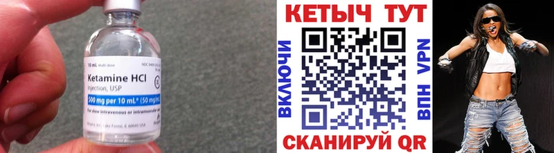 Купить где  Гвардейск  Кетамин ketamine 