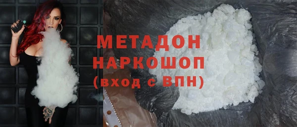 PSILOCYBIN Бронницы