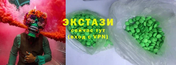 марихуана Бородино