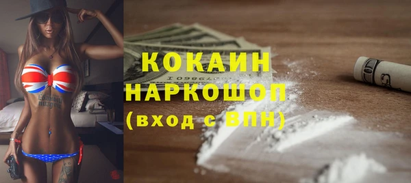 метадон Верхний Тагил