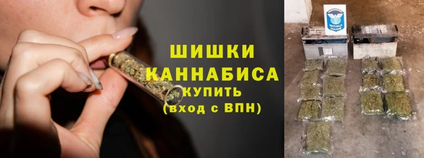 марихуана Бородино