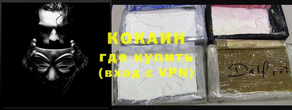 марихуана Бородино