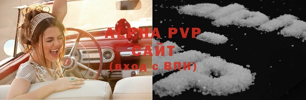 дживик Бугульма