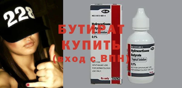 PSILOCYBIN Бронницы