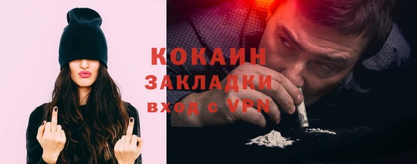 дживик Бугульма