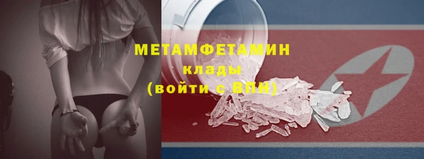 PSILOCYBIN Бронницы