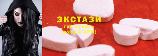 PSILOCYBIN Бронницы