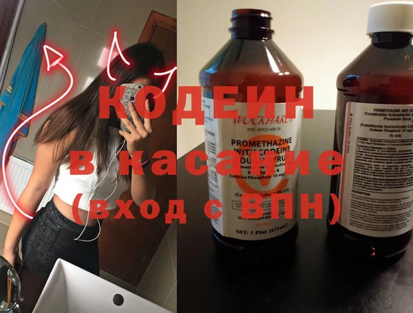 PSILOCYBIN Бронницы