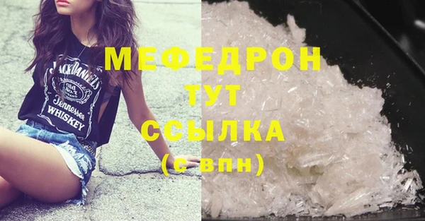 дживик Бугульма