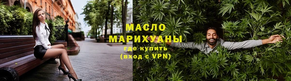 марихуана Бородино