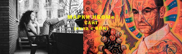 марихуана Бородино