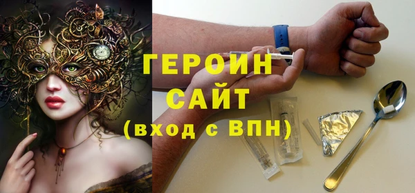 PSILOCYBIN Бронницы