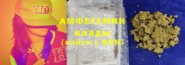 марихуана Бородино