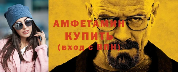 дживик Бугульма