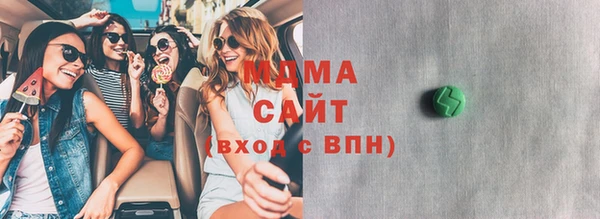 марихуана Бородино