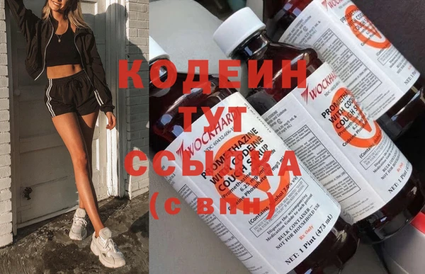 PSILOCYBIN Бронницы