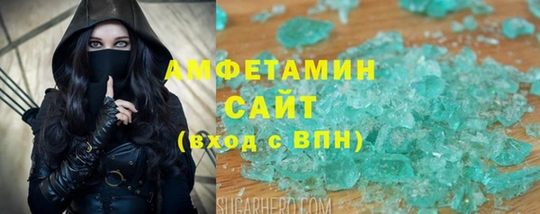 марихуана Бородино
