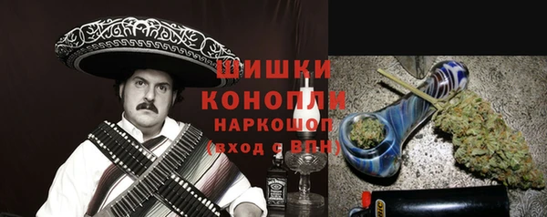 марихуана Бородино