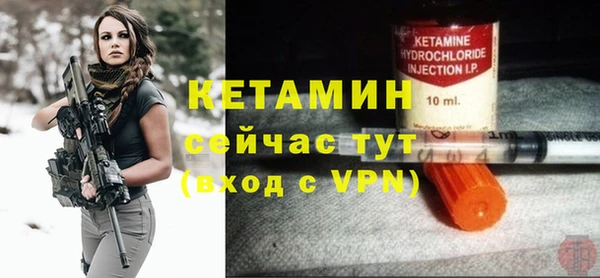 марихуана Бородино