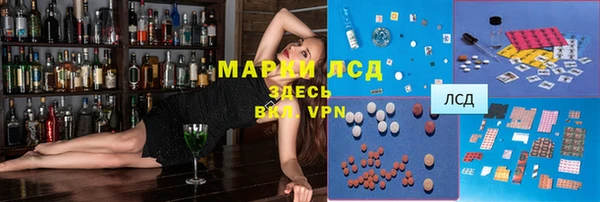 PSILOCYBIN Бронницы