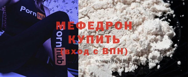 дживик Бугульма