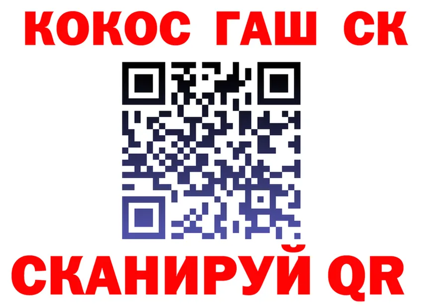 APVP Crystall зеркало мориарти kraken Гвардейск