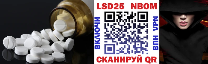 ЛСД экстази кислота  Купить где  Гвардейск 