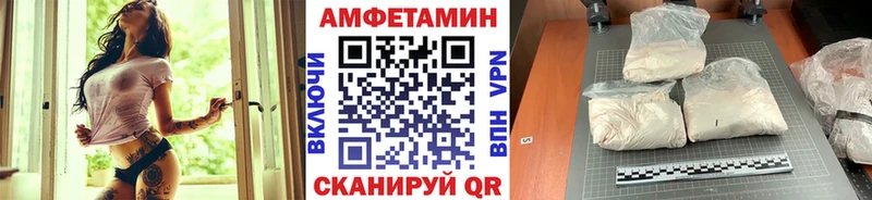 Купить  Гвардейск  Метамфетамин пудра 