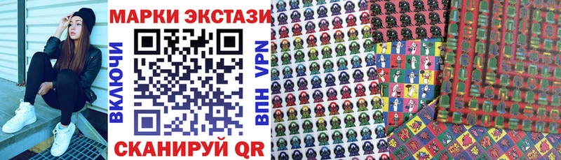 Купить где  Гвардейск  Марки N-bome 1500мкг 