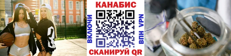 Купить где  Гвардейск  МАРИХУАНА AK-47 